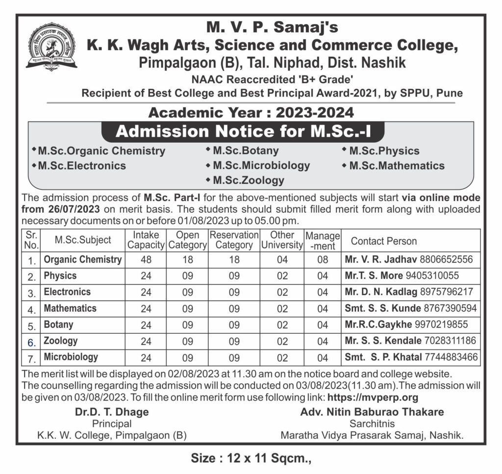 MSc-Admission-notice-2023-24.