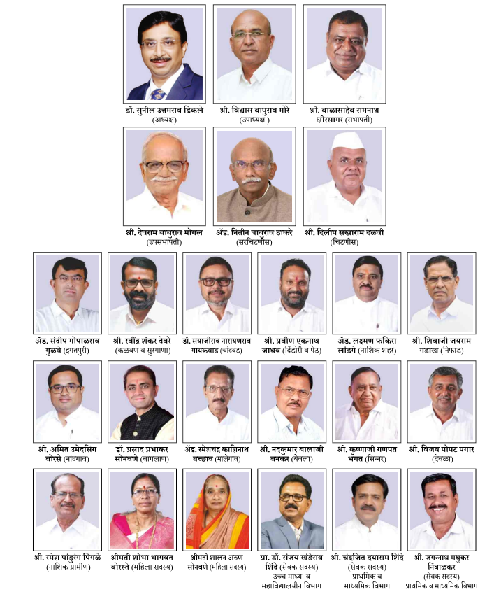 Governing Body